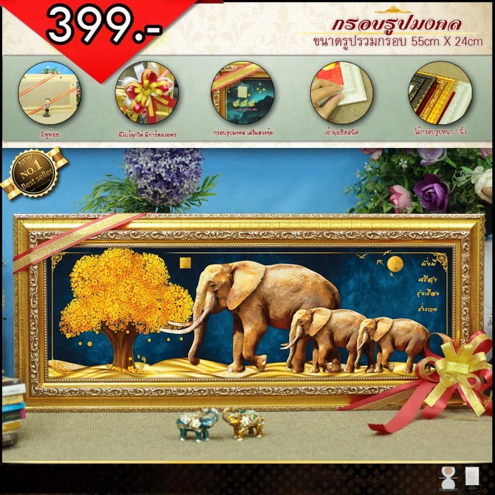 กรอบรูปวันขึ้นบ้านใหม่