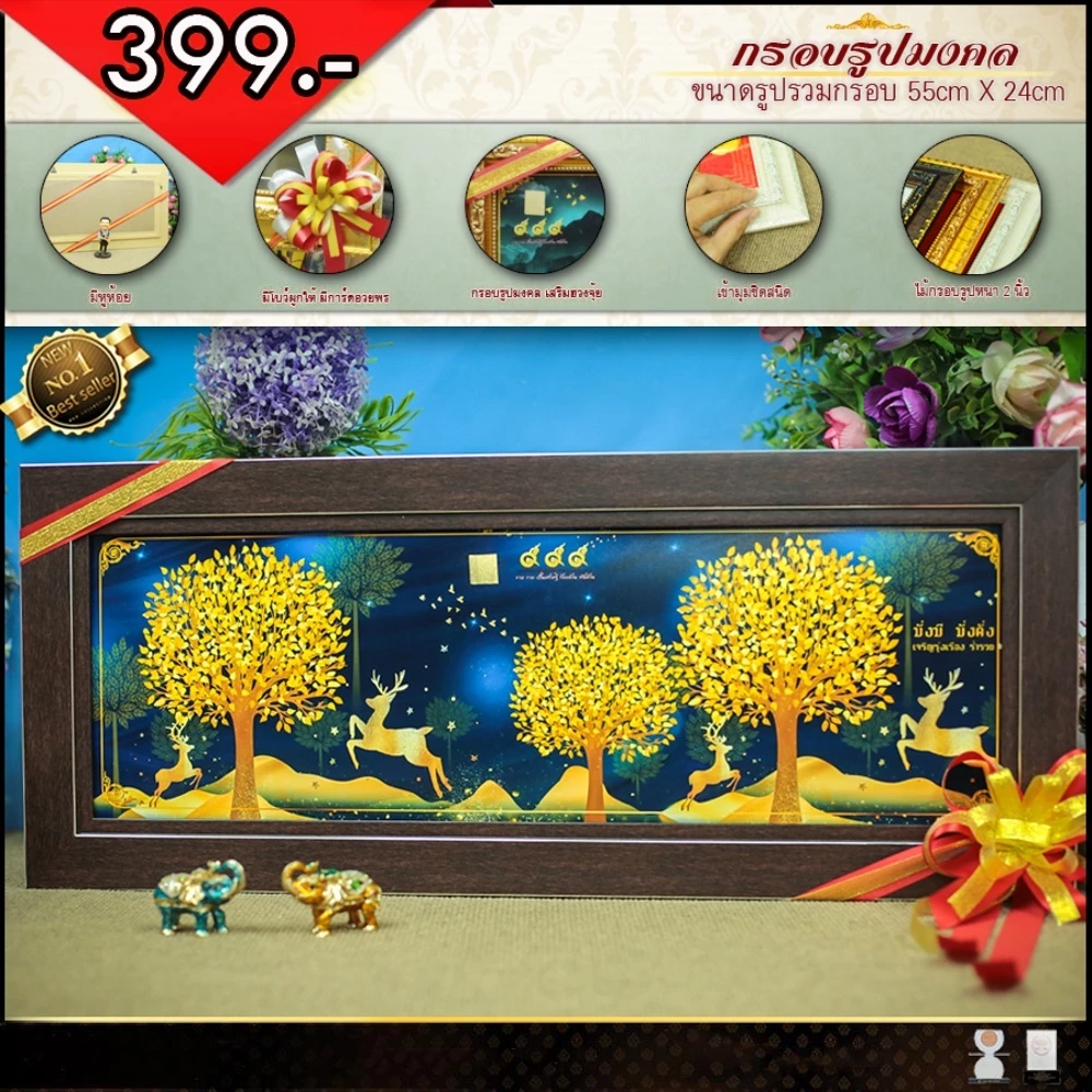 กรอบรูปกวาง