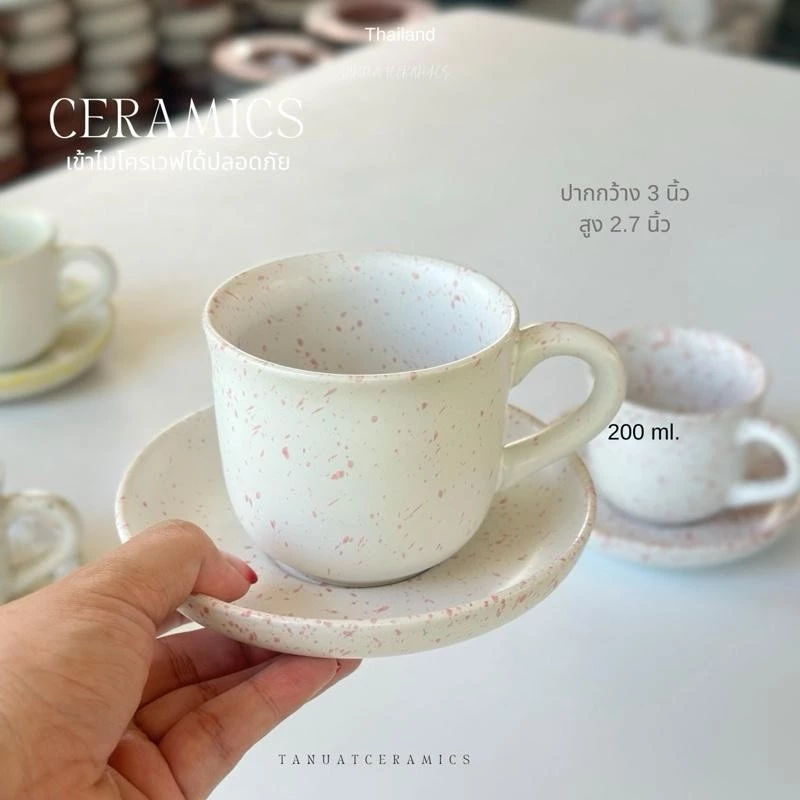 ชุดแก้วกาแฟพร้อมจานรอง