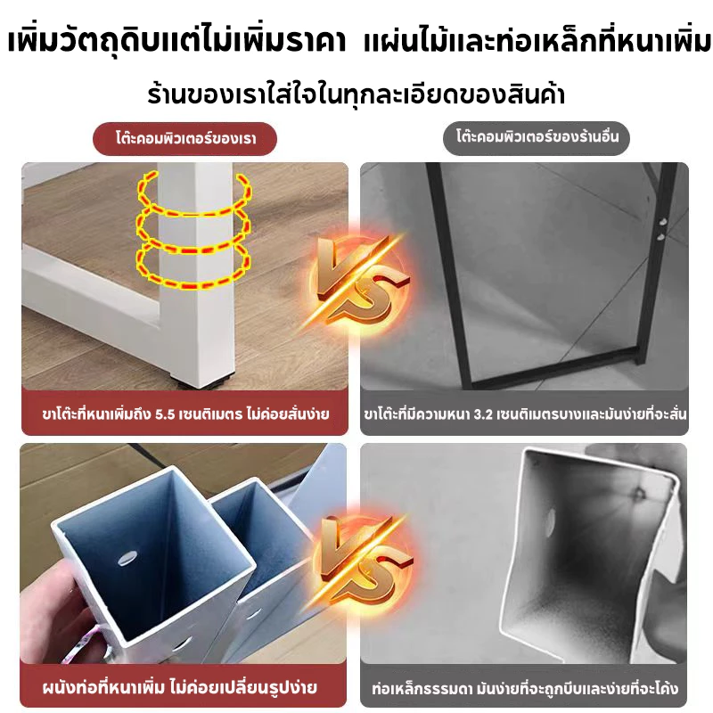 โต๊ะไม้ขาเหล็กราคาถูก