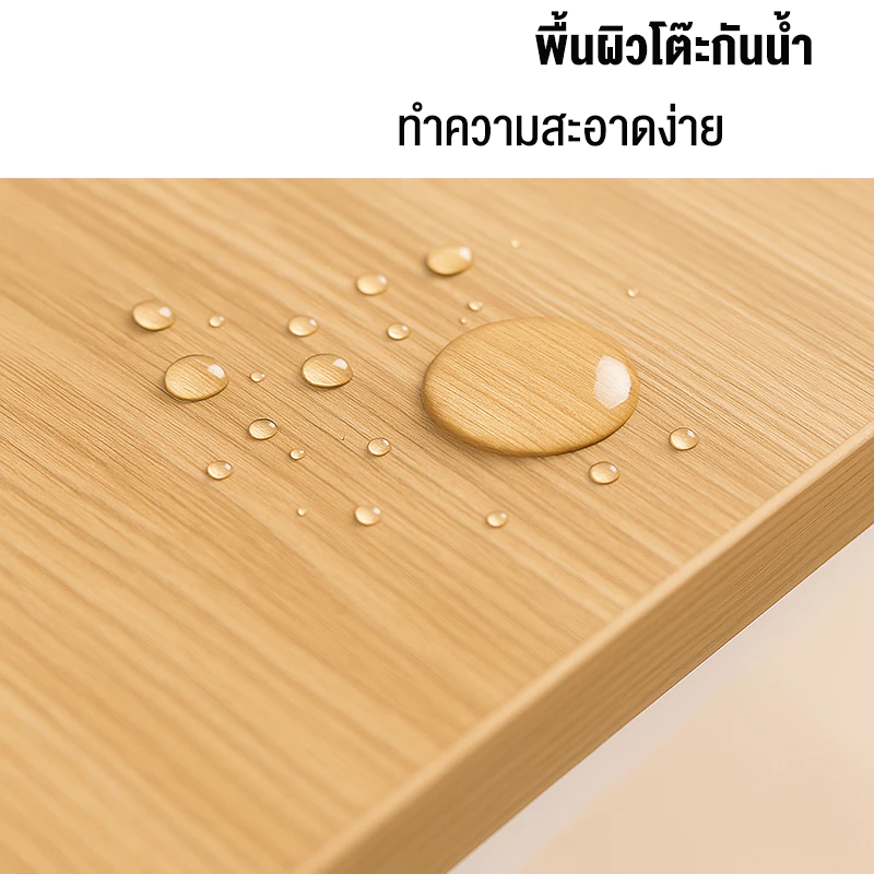 โต๊ะไม้กันน้ำ