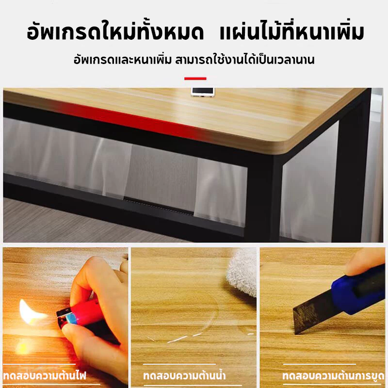 โต๊ะไม้ขาเหล็ก